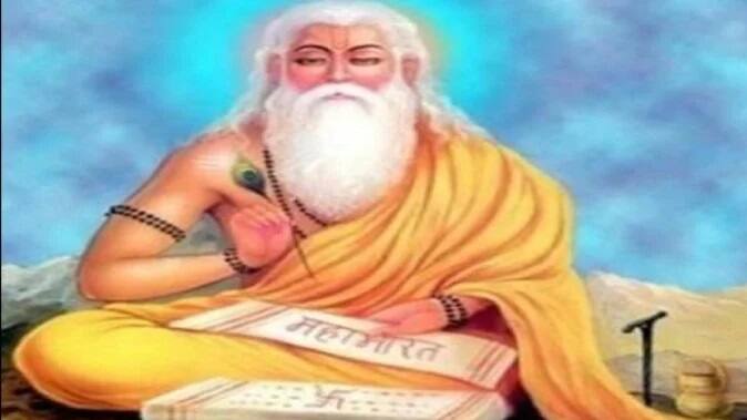 Guru Purnima 2022 know the date time significance and puja vidhi of guru poornima ગુરૂપૂર્ણિમાના અવસરે બની રહ્યાં છે આ 4 યોગ, આ રીતે પૂજા વિધિ કરવાથી નોકરી, અભ્યાસમાં મળશે અપાર સફળતા