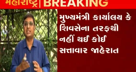 મહારાષ્ટ્રના રાજ્યપાલ અને મુખ્યમંત્રી બન્ને થયા કોરોના સંક્રમિત, જુઓ ગુજરાતી ન્યૂઝ