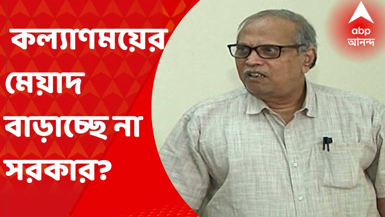 ABP News ABP News