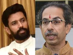 Maharashtra Political Crisis: चिराग पासवान को याद आया अपनों का 'धोखा', महाराष्ट्र के CM उद्धव के लिए कही बड़ी बात