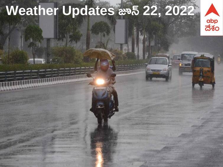 Weather Updates in AP and Telangana Today: Heavy rain with Thunderstorm alert for North Andhra Districts Weather Updates: బీ అలర్ట్, మరో రెండు రోజులు వర్షాలు - ఏపీ, తెలంగాణకు ఎల్లో అలర్ట్ జారీ