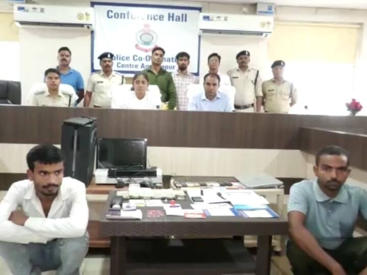 Surguja police busted inter state thug gang under Operation Cyber Clean two arrested from Bihar ANN Operation Cyber Clean: 200 से ज्यादा ठगी को अंजाम देने वाला गिरोह पकड़ाया, ऐसे मिली सरगुजा पुलिस को सफलता