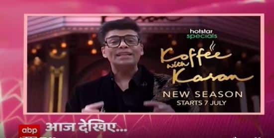 Karan Johar के साथ coffee date पर कौन जाएगा ? | Saas, Bahu our Saazish