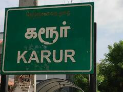 கரூர், நாமக்கல்லில் இன்றைய கொரோனா பாதிப்பு நிலவரம் என்ன?