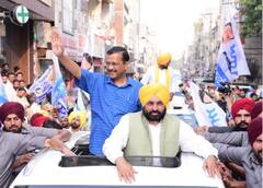 Sangrur Lok Sabha By-Election: पंजाब में सत्ता पाने के बाद AAP का पहला बड़ा चुनावी मुकाबला, कानून-व्यवस्था के सहारे विपक्ष मैदान में