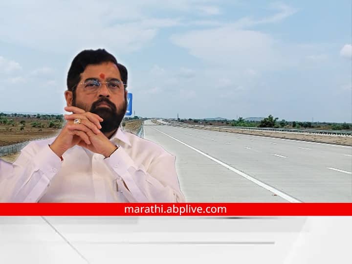 Samruddhi Mahamarg  inspection not done properly by Eknath Shinde abp majha reality check Maharashtra Mumbai Abp Majha Reality Check : एकनाथ शिंदेंनी समृद्धी महामार्गाची केली होती थातूरमातूर पाहणी, समृद्धी महामार्गाचं काम अर्धवटच