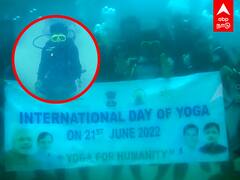 Maldives : கடலுக்கடியில் யோகா...மாலத்தீவில் சுவாரஸ்யம்