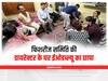 Jabalpur News: टीकमगढ़ में फिशरीज समिति की डायरेक्टर के घर ईओडब्ल्यू का छापा, इतने करोड़ की अघोषित कमाई का पता चला