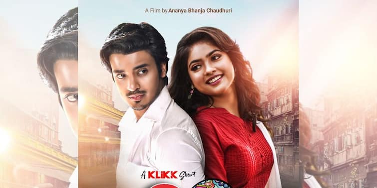 John Oindrila Bose starrer Onyo Valentine to release on 23 June streaming on Klikk Onyo Valentine: অসময়ে 'ভ্যালেন্টাইন্স ডে' উদযাপনে জন-ঐন্দ্রিলা