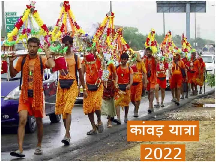 Kanwar Yatra 2022 Preparations Started in UP Special Arrangements Being Given Kanwar Yatra 2022: कांवड़ यात्रा की तैयारियां शुरू, साफ-सफाई के साथ विशेष व्यवस्थाओं पर ध्यान, जानें पूरी खबर
