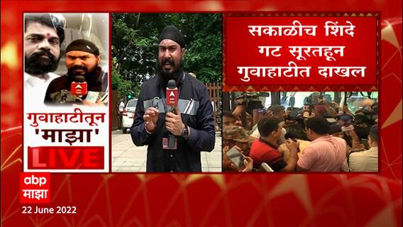 Eknath Shinde : एकनाथ शिंदेंचं पुढचं पाऊल काय? बैठकीनंतर पुढील राजनीती ठरणार ABP Majha