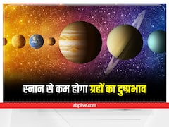 Planet Aushadhi Bath: स्नान से दूर होंगे नवग्रह दोष, इन चीजों को पानी में मिलाकर नहाएं
