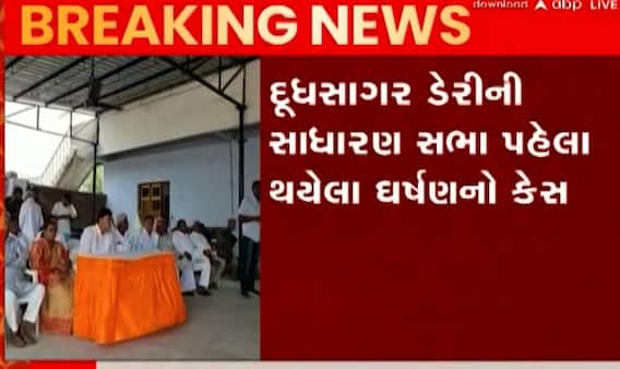 મહેસાણાઃ વિપુલ ચૌધરી જૂથના સમર્થકો માણસામાં થયા એકઠા, જુઓ શું છે મામલો?