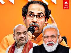 Maharashtra Politics : ஆட்சியை இழக்கும் சிவ சேனா.. ஆட்டத்தை தொடங்கிய பாஜக..