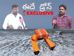 Water Drone In Vizag: ఈత కొట్టే వాటర్‌ డ్రోన్- వైజాగ్‌ కుర్రాళ్ల అద్భుతం- ఇకపై సముద్రంలో చావులు కనిపించేవేమో!