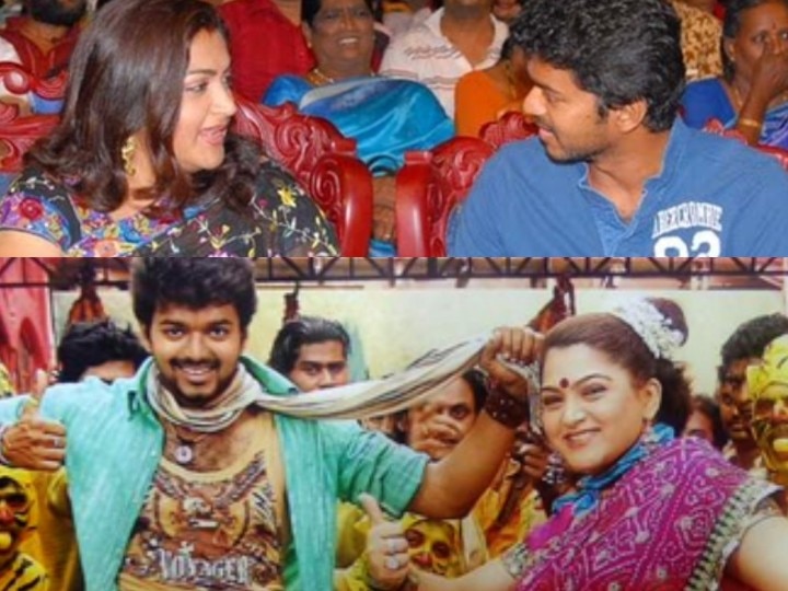 Actor Vijay Birthday: 'என் தம்பி விஜய்க்கு...' : குஷ்பு அனுப்பிய க்யூட்டான வாழ்த்து..