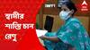 Purba Bardhaman: কেতুগ্রামকাণ্ডে গোপন জবানবন্দি দিলেন রেণু খাতুন I Bangla News