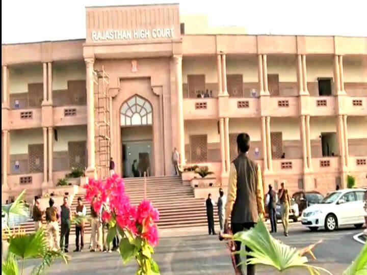 Rajasthan News: Jodhpur High court grant protection to a couple in live in relationship ANN Jodhpur News: पति ने घर से निकाला तो प्रेमी के साथ लिव-इन में रहने लगी, परिजनों के डर से HC में लगाई गुहार, पुलिस सुरक्षा के आदेश