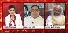 Maharashtra के अंदर ऐसा खेल होने जा रहा है जो इतिहास बनेगा : Acharya Pramod Krishnam | Eknath Shinde
