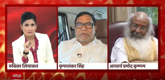 Maharashtra के अंदर ऐसा खेल होने जा रहा है जो इतिहास बनेगा : Acharya Pramod Krishnam | Eknath Shinde