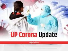 UP Corona Update: यूपी में भी बढ़ी कोरोना के मामलों की रफ्तार, एक्टिव केस पांच गुना बढ़े