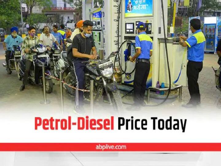 Petrol Diesel Price Today 22 June 2022 petrol diesel price in delhi maharashtra  bihar Jharkhand mp Chhattisgarh punjab rajasthan Petrol-Diesel Price Today: एक महीने से नहीं घटे पेट्रोल-डीजल के दाम, जानें- आज दिल्ली सहित इन राज्यों के प्रमुख शहरों में किस रेट पर मिलेंगे तेल