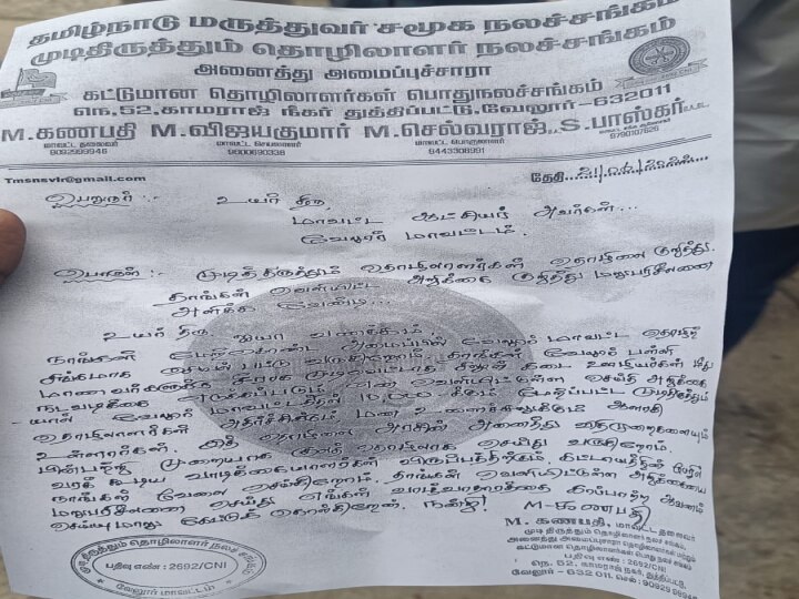 விதவிதமான கட்டிங்...சலூன்காரர்களுக்கு எச்சரிக்கை...கடுப்பான மக்கள்..!