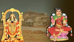 Lord Venkateswara Swamy’s Mother: తిరుపతి సమీపంలో పేరూరు బండపై ఉన్న ఆలయ చరిత్ర ఏంటి..? | ABP Desam
