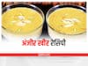 Anjeer Kheer Recipe: कुछ मीठा खाना हो तो बनाएं बेहद पौष्टिक अंजीर की खीर, जानें रेसिपी