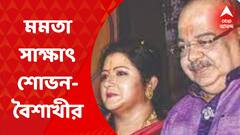 Ratna Chatterjee: 'তৃণমূলে জয়েন করলে আমার কোনও আপত্তি নেই', জানালেন রত্না | Bangla News