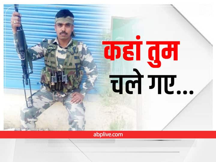 Bihar News: Rohtas CRPF constable Dharmendra Kumar Singh martyred in Odisha ann Bihar News: सुबह पत्नी से कहा- ड्यूटी से लौटकर बात करूंगा, शाम में फोन आया कि अब वो शहीद हो गए...