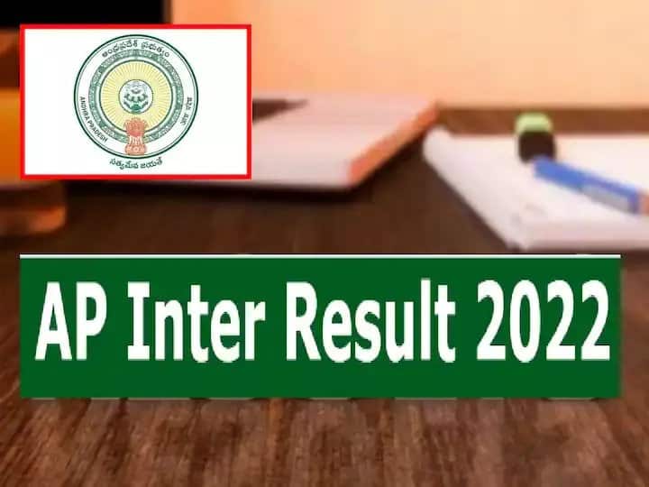 Andhra Pradesh Intermediate 1st And 2nd Year Results Released Today. Details Here Andhra Pradesh Intermediate 1st And 2nd Year Results To Be Released Today. Details Here