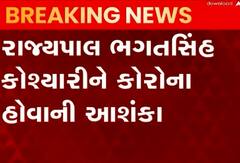 મહારાષ્ટ્રના રાજ્યપાલને કોરોનાના લક્ષણ જણાતા કરાયા હોસ્પિટલમાં દાખલ, જુઓ હાલ કેવી છે સ્થિતિ?