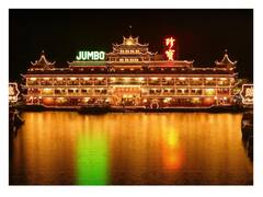 Floating Restaurant: दक्षिण चीन सागर में समाया हांगकांग का मशहूर जंबो फ्लोटिंग रेस्त्रां, जानिए कैसे हुआ हादसा?