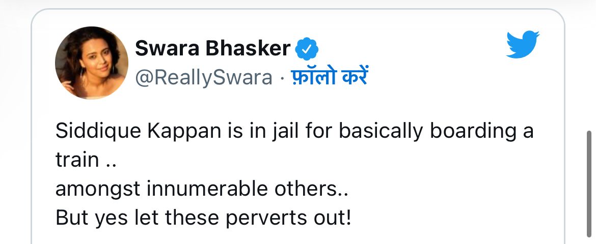 Swara Bhaskar: बुल्ली बाई केस में आरोपियों को ज़मानत मिलने पर भड़कीं स्वरा भास्कर, सिद्दीक कप्पन का ज़िक्र कर कही ऐसी बात