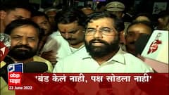 Eknath Shinde At Guwahati Airport : आता 40 आमदार गुवाहाटीत, अजून 10 आमदार येणार, शिंदेंची माहिती