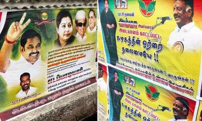 The commotion was caused by posters pasted by OPS and EPS supporters. பன்னீரா? பழனிசாமியா? - போஸ்டர் யுத்ததால் திருச்சியில் பரபரப்பு!