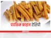 Pumpkin Fries Recipe: स्नैक्स में झटपट बनाएं पंपकिन फ्राइज, जानिए रेसिपी