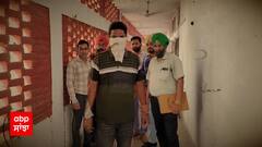 ਵੇਖੋ ਕਿੰਝ ਟ੍ਰੈਪ ਲਗਾ ਕੇ ਫੜ੍ਹਿਆ ਗਿਆ ਰਿਸ਼ਵਤਖੋਰ ਪੁਲਸੀਆ