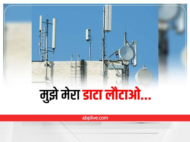 Agnipath Scheme: Internet was closed in 20 districts of Bihar now case against mobile company to return data ann Agnipath Scheme: बिहार के 20 जिलों में बंद हुआ था इंटरनेट, अब डाटा लौटाने के लिए मोबाइल कंपनी पर हुआ केस