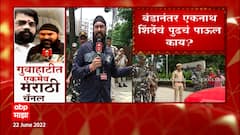 Gulabrao Patil with Eknath Shinde: मंत्री गुलाबराव पाटीलही एकनाथ शिदेंच्या गटात - सूत्र ABP Majha