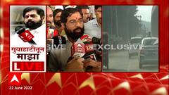 Assam Eknath Shinde : विमानतळ ते Radisson Blue Hotel, एकनाथ शिंदेंचा प्रवास 'माझा'वर