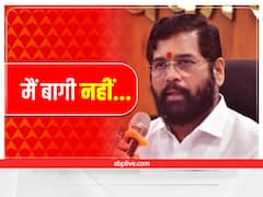 Exclusive: ‘मैं बागी नहीं, बाला साहेब का...’, उद्धव सरकार पर मंडराते खतरे के बीच abp न्यूज़ से जानें क्या बोले एकनाथ शिंदे