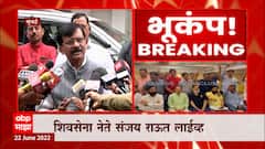Sanjay Raut on Eknath Shinde : जास्तीत जास्त सत्ता जाईल, अजून काय होणार? शिंदेंचं बंड घरातला विषय