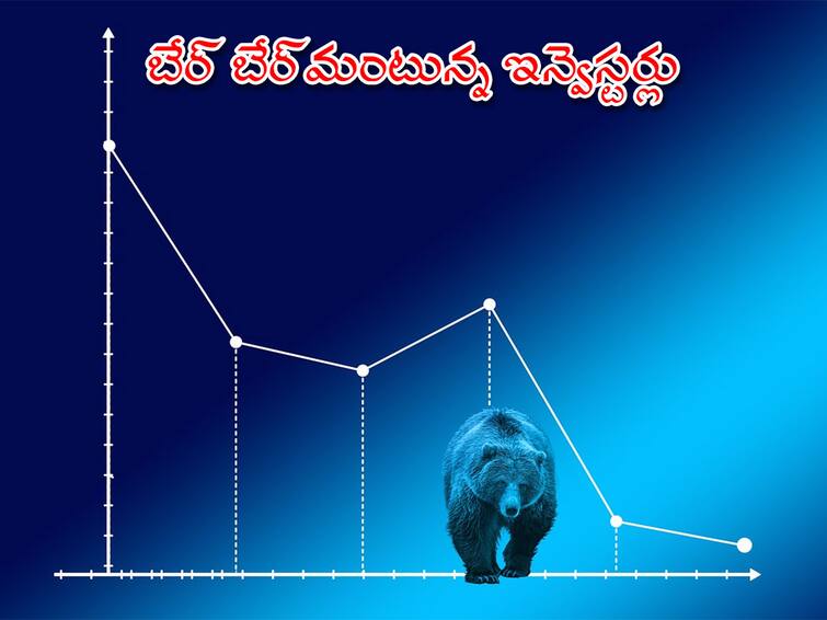 Bear Market Updates 83 Percent of Nifty 500 stocks give negative returns in 2022 Bear Market Updates: భల్లూక పట్టుకు విలవిల! నిఫ్టీ 500లో 83% షేర్లు నష్టాల్నే మిగిల్చాయి!