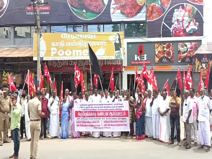 காவிரி மேலாண்மை ஆணையத்தை கண்டித்து மயிலாடுதுறையில் விவசாயிகள் போராட்டம்..! Mayiladuthurai Farmer carrying black flags protest against karnataka govt காவிரி மேலாண்மை ஆணையத்தை கண்டித்து மயிலாடுதுறையில் விவசாயிகள் போராட்டம்..!