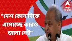 Ashok Gehlot : 