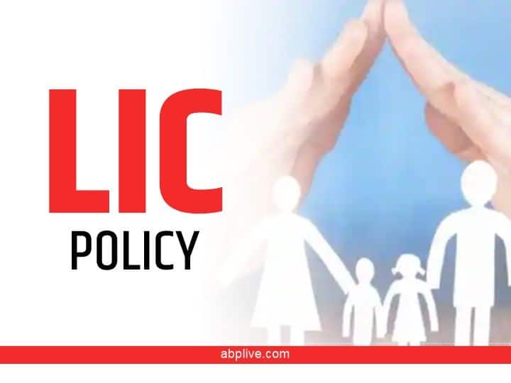 LIC Policy: LIC Tech Term Plan 854 is a unique plan in terms of benefits and features LIC Policy: Term Plan लेना है तो LIC भी दे रही ऑप्शन, LIC Tech Term में मिलता है 50 लाख रुपये तक का फायदा
