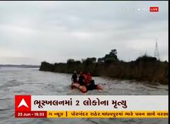 અસમ: અનરાધાર વરસાદથી જનજીવનને અસર