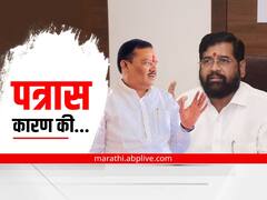 'वर्षा'चं दार आमच्यासाठी कधी उघडलंच नाही, बडवे आम्हाला डावलायचे; शिंदेंसोबत असलेल्या आमदारांचं मुख्यमंत्री ठाकरेंना पत्र